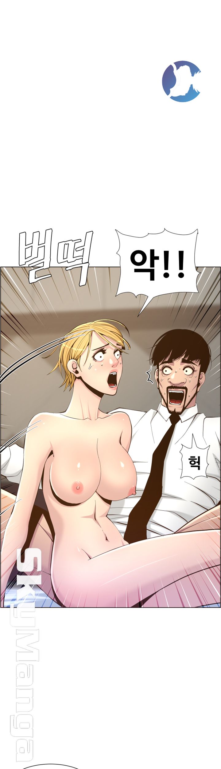 Father’s Lust Raw Chapter 72 Page 1