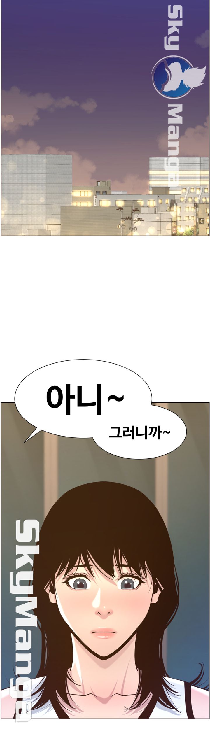 Father’s Lust Raw Chapter 72 Page 15