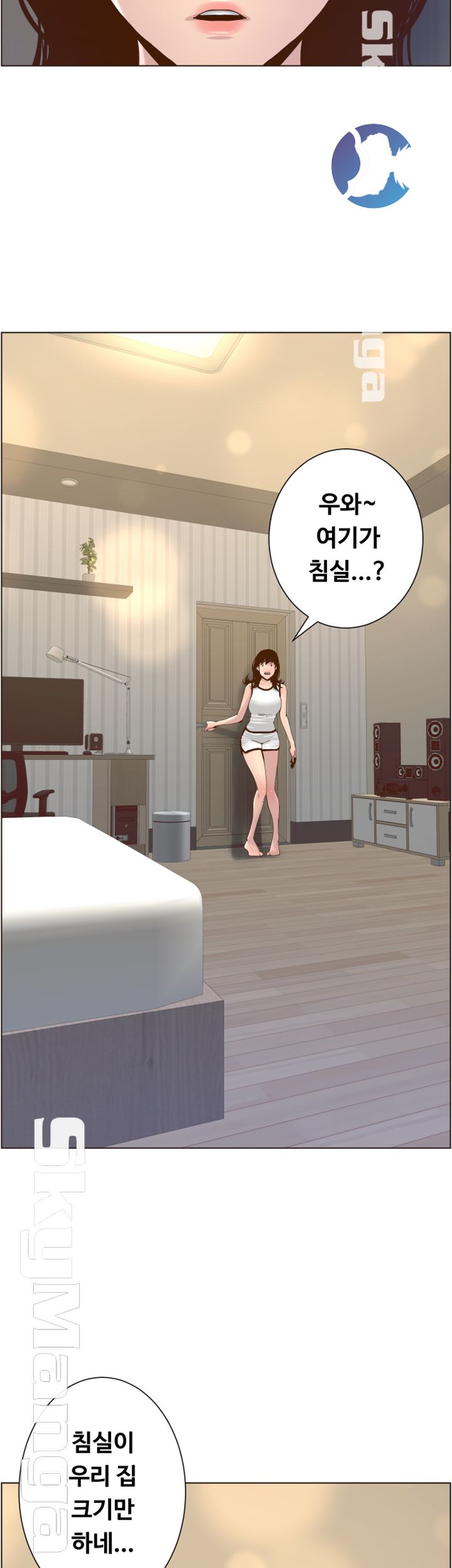 Father’s Lust Raw Chapter 72 Page 38