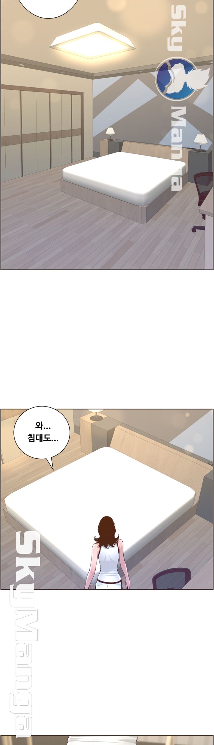 Father’s Lust Raw Chapter 72 Page 39