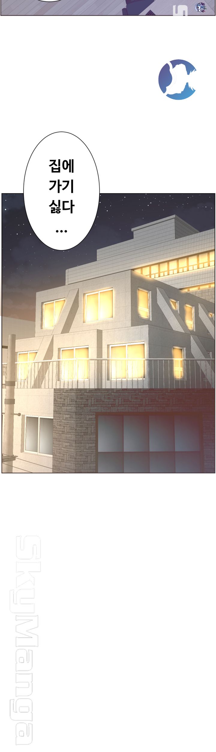 Father’s Lust Raw Chapter 72 Page 46