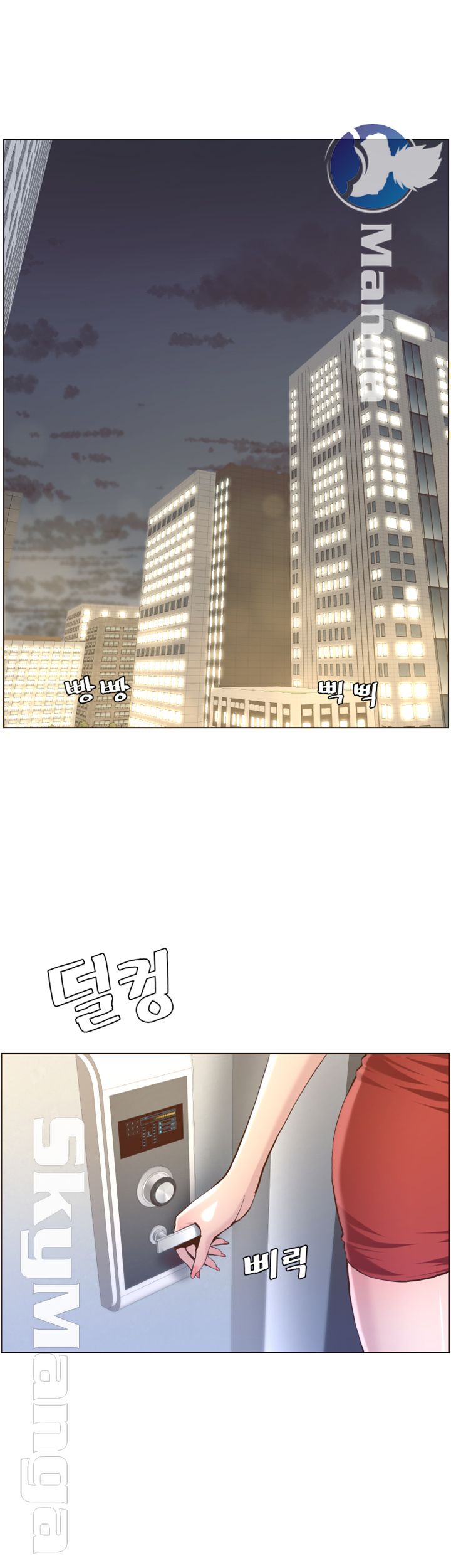 Father’s Lust Raw Chapter 72 Page 47