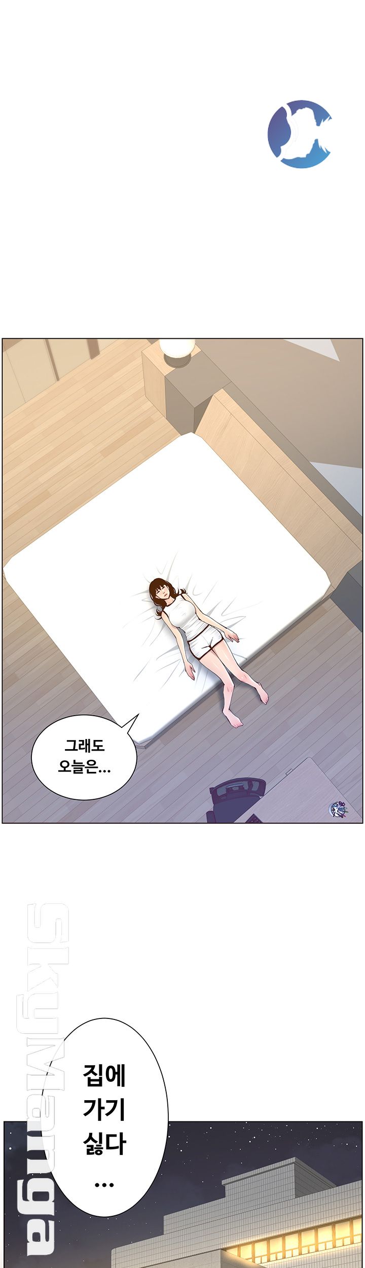 Father’s Lust Raw Chapter 73 Page 1
