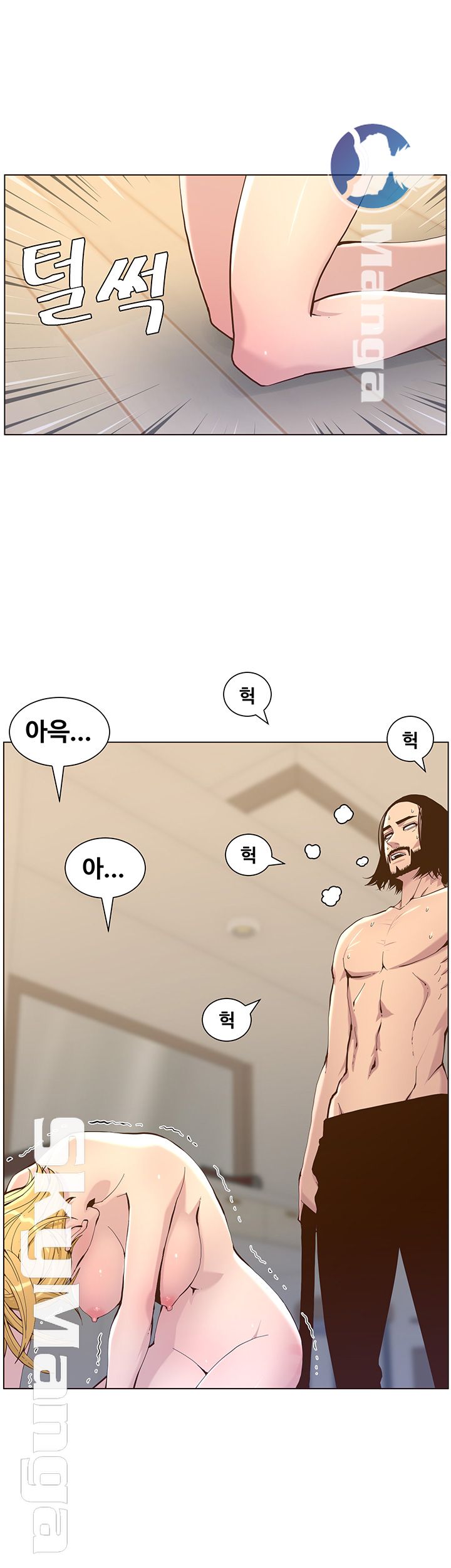Father’s Lust Raw Chapter 73 Page 19