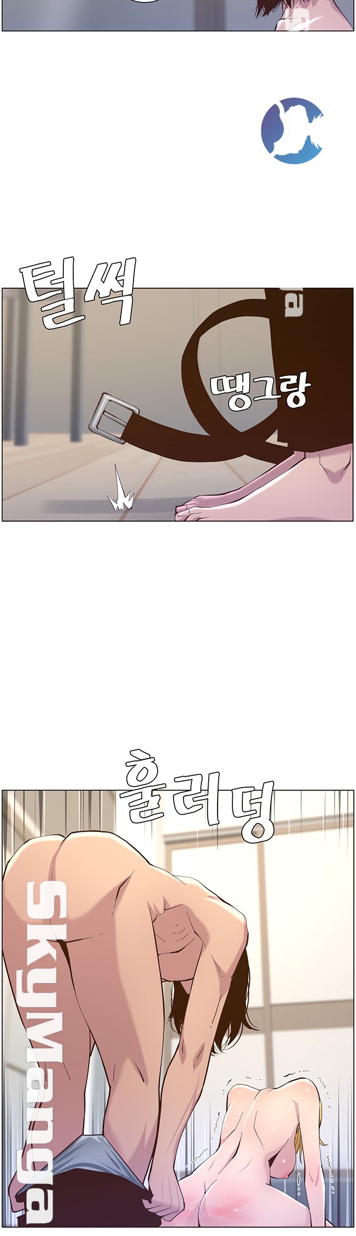 Father’s Lust Raw Chapter 73 Page 21