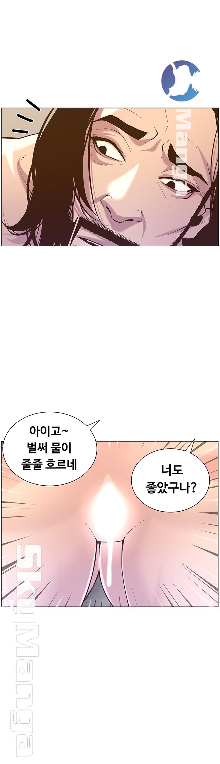 Father’s Lust Raw Chapter 73 Page 24
