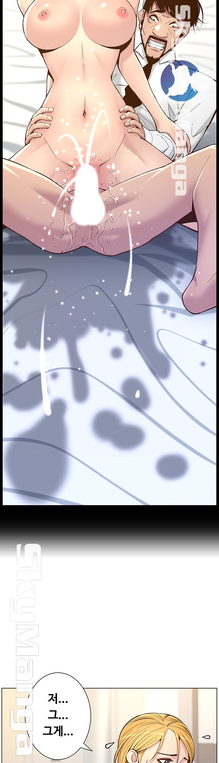 Father’s Lust Raw Chapter 73 Page 29