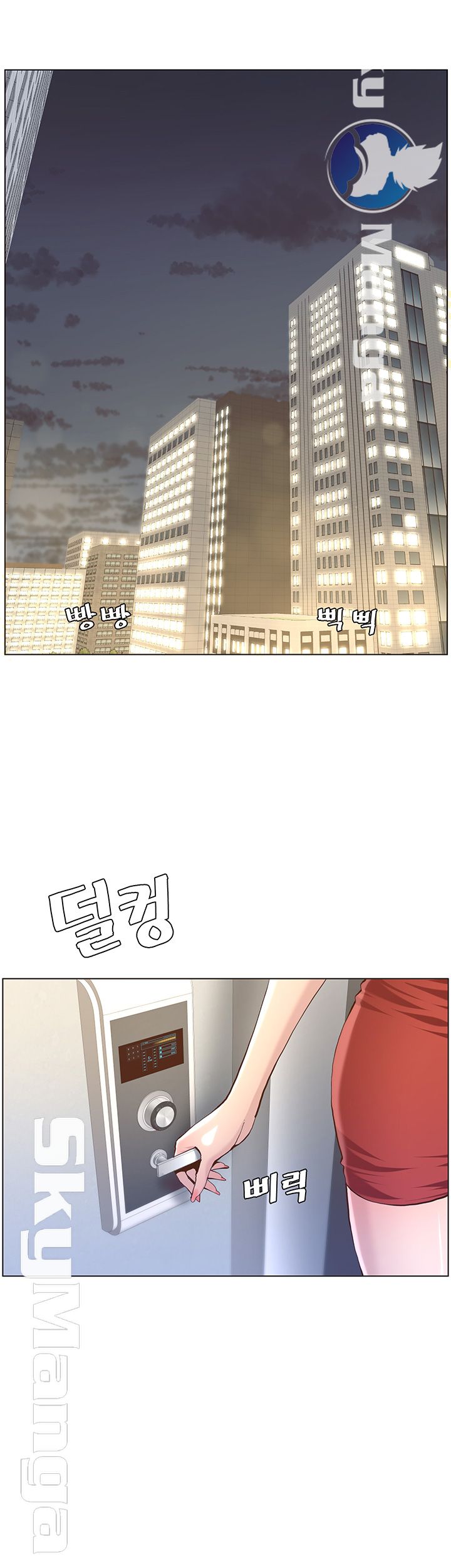 Father’s Lust Raw Chapter 73 Page 3