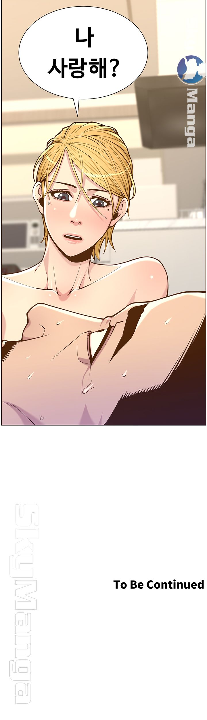 Father’s Lust Raw Chapter 74 Page 48