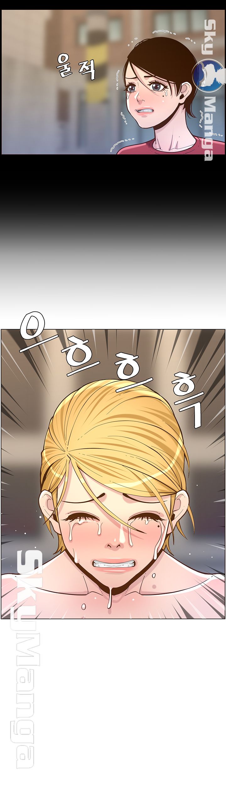 Father’s Lust Raw Chapter 75 Page 30