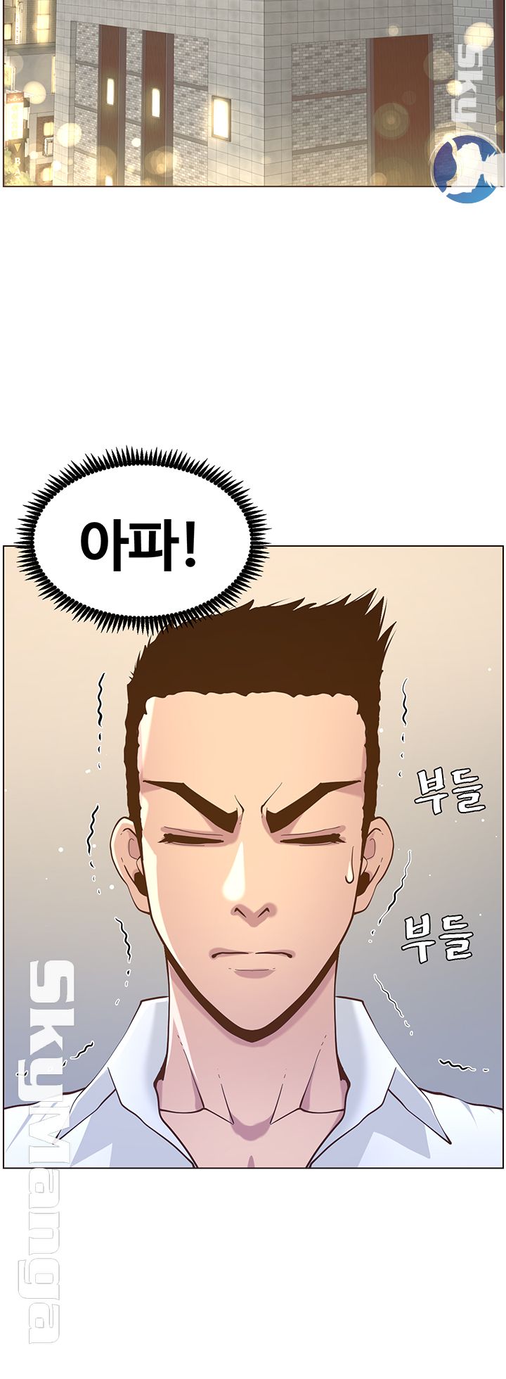 Father’s Lust Raw Chapter 75 Page 33