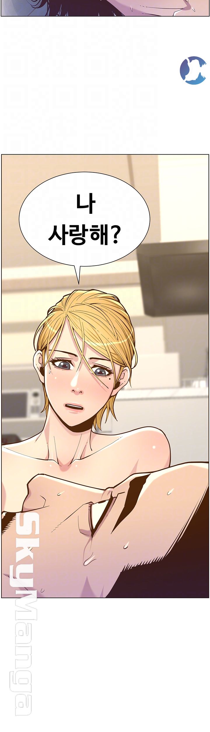 Father’s Lust Raw Chapter 75 Page 6