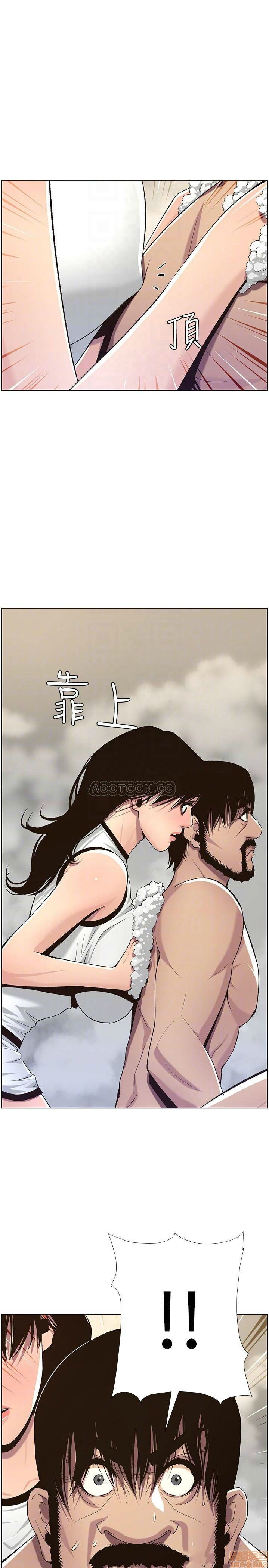 Father’s Lust Raw Chapter 58 Page 18