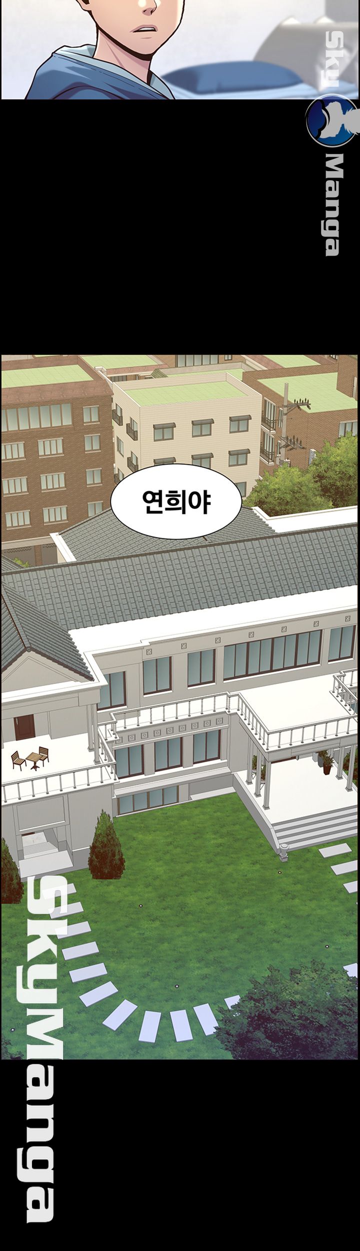 Father’s Lust Raw Chapter 76 Page 16