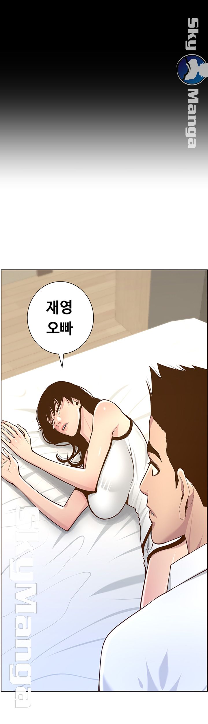 Father’s Lust Raw Chapter 76 Page 21