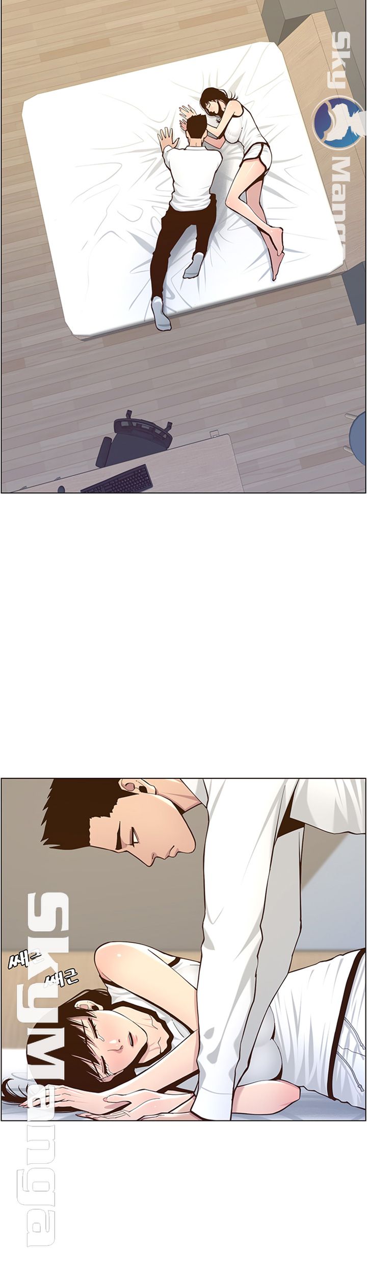 Father’s Lust Raw Chapter 76 Page 23