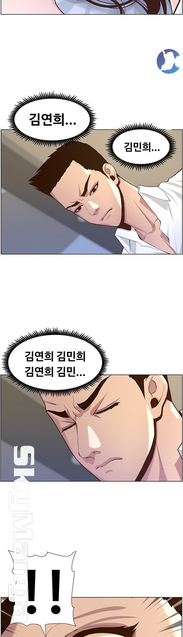 Father’s Lust Raw Chapter 76 Page 27