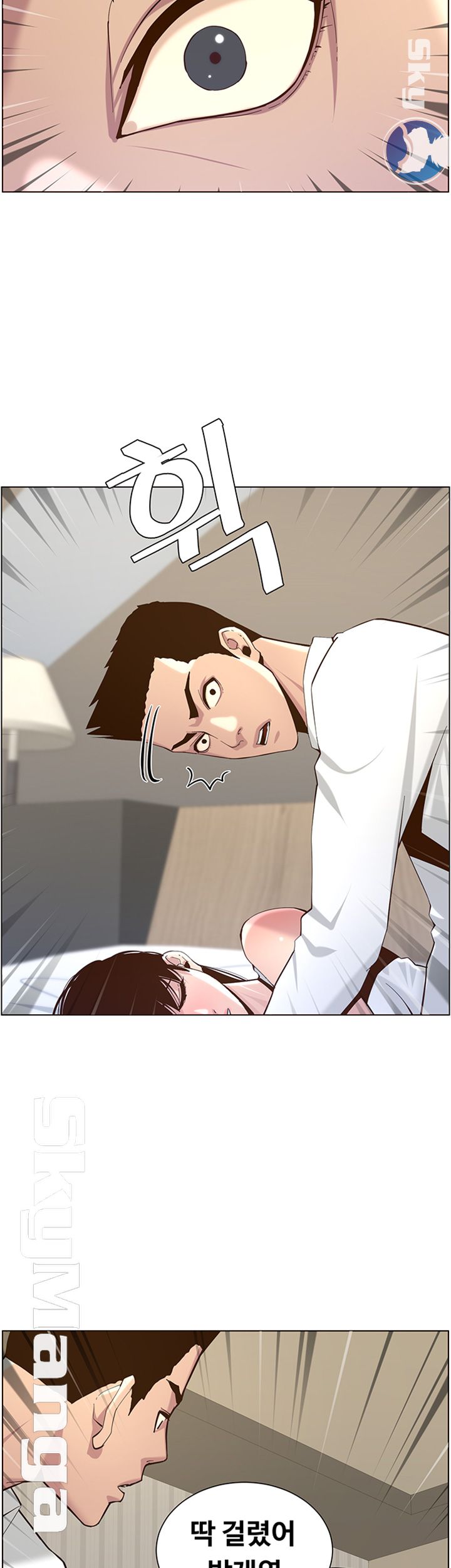 Father’s Lust Raw Chapter 76 Page 28