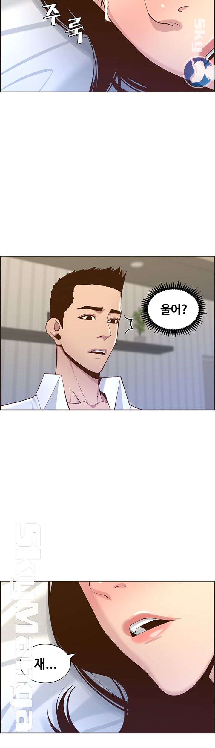 Father’s Lust Raw Chapter 76 Page 3