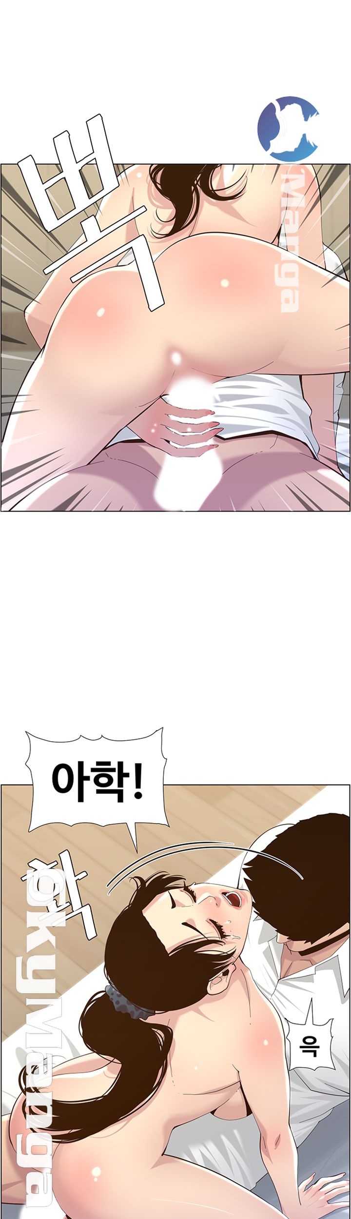 Father’s Lust Raw Chapter 77 Page 25