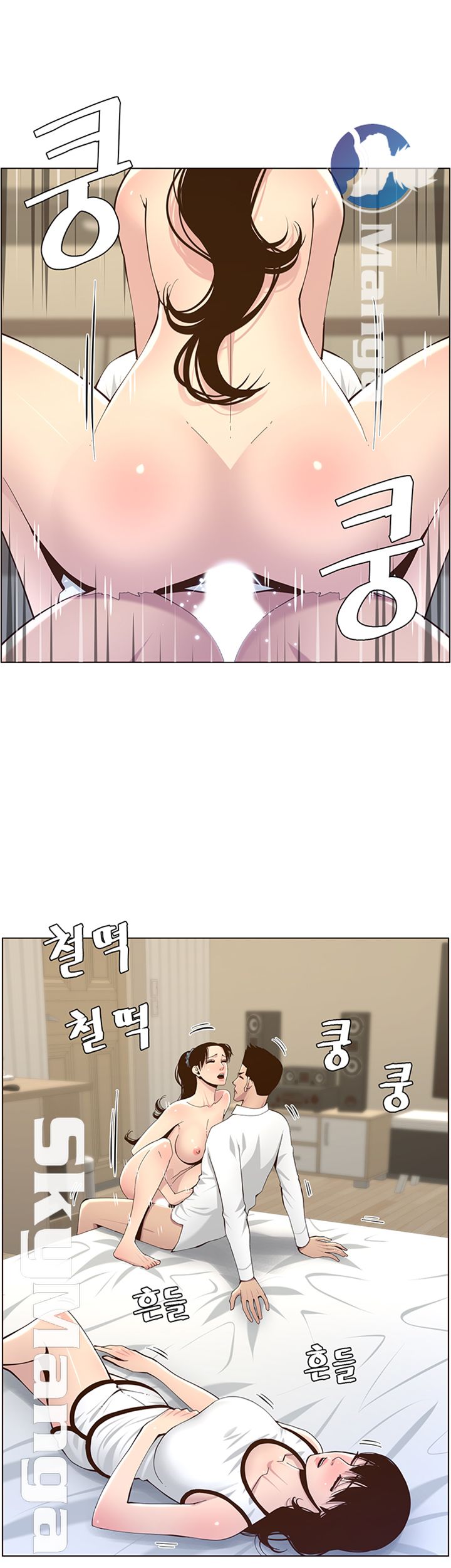 Father’s Lust Raw Chapter 77 Page 35