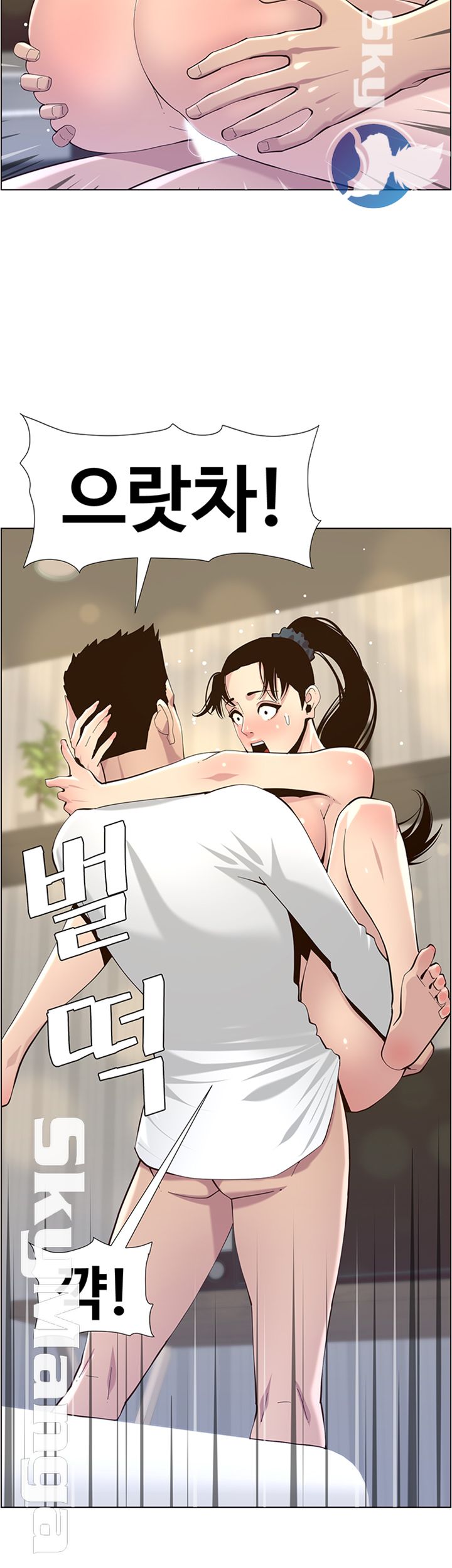 Father’s Lust Raw Chapter 77 Page 38