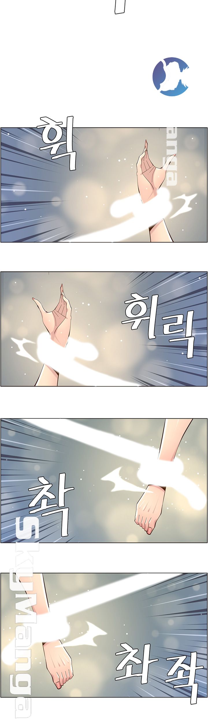 Father’s Lust Raw Chapter 78 Page 26