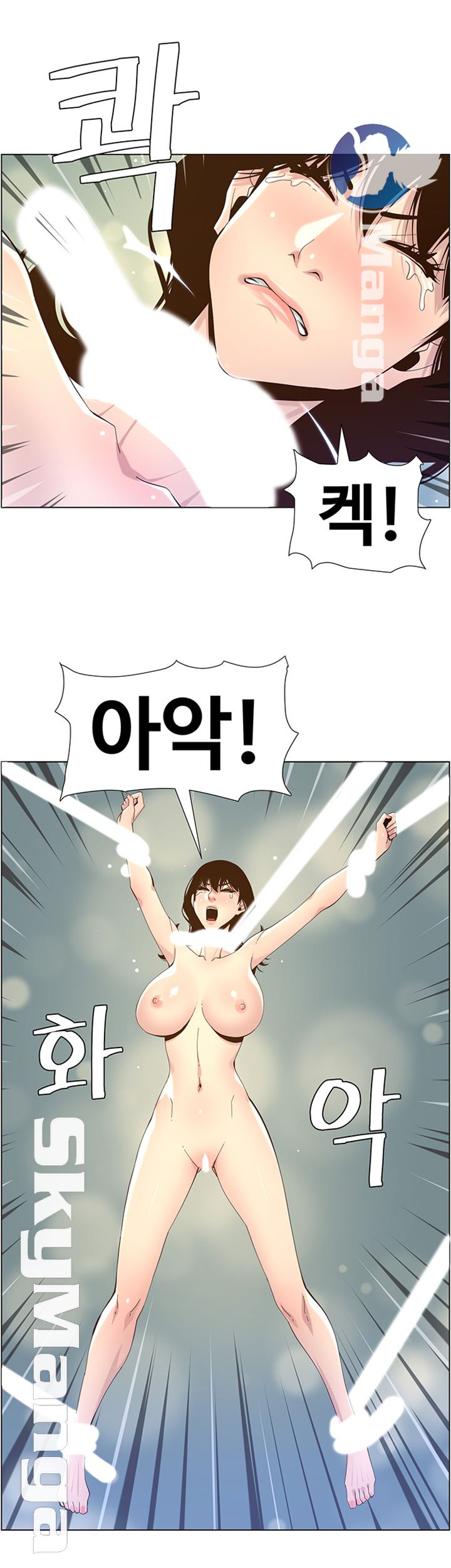 Father’s Lust Raw Chapter 78 Page 28