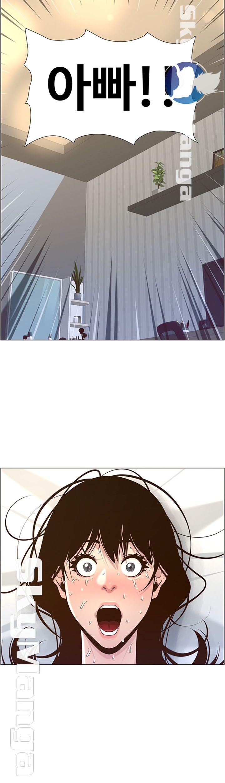 Father’s Lust Raw Chapter 78 Page 36