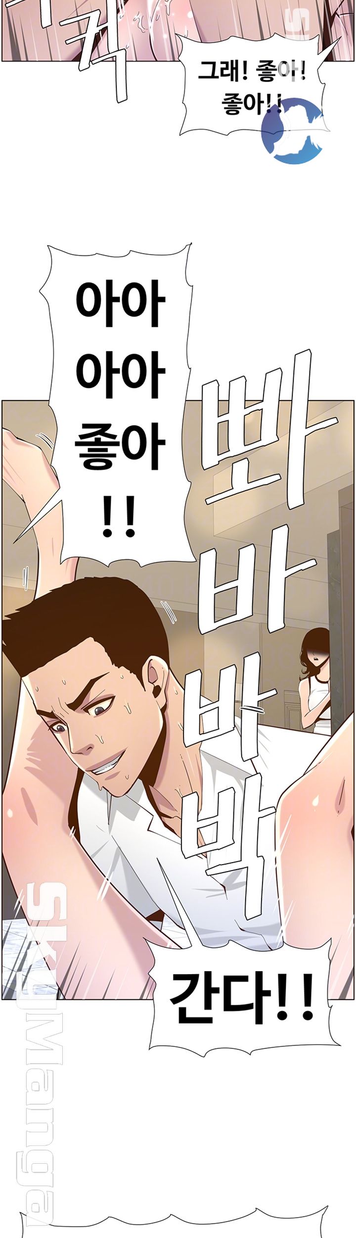 Father’s Lust Raw Chapter 78 Page 4