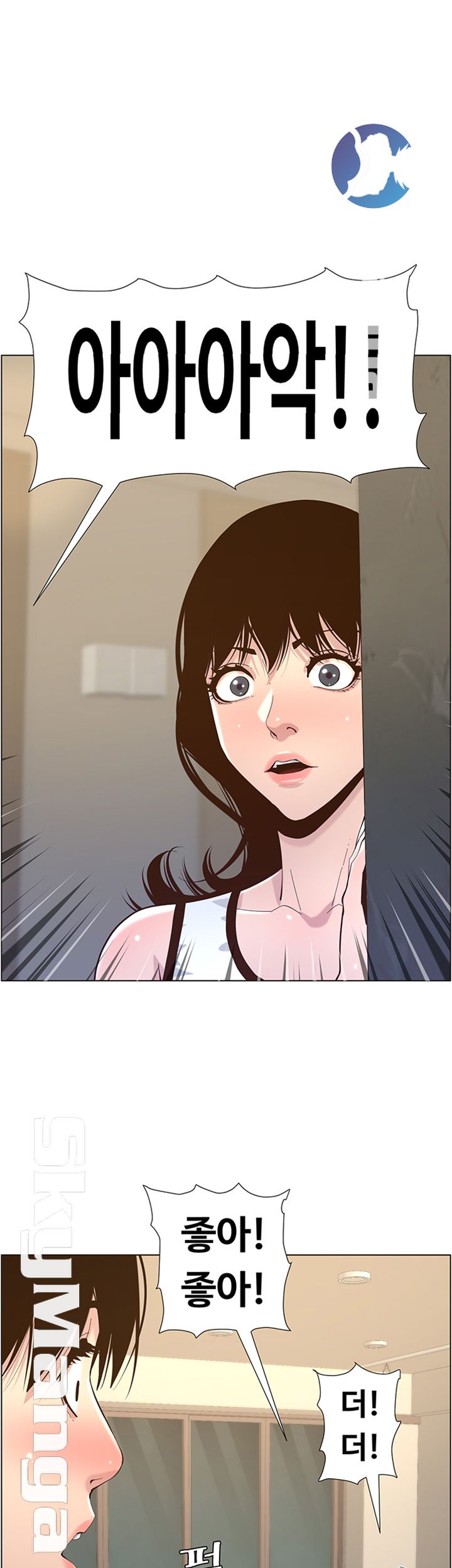 Father’s Lust Raw Chapter 79 Page 1