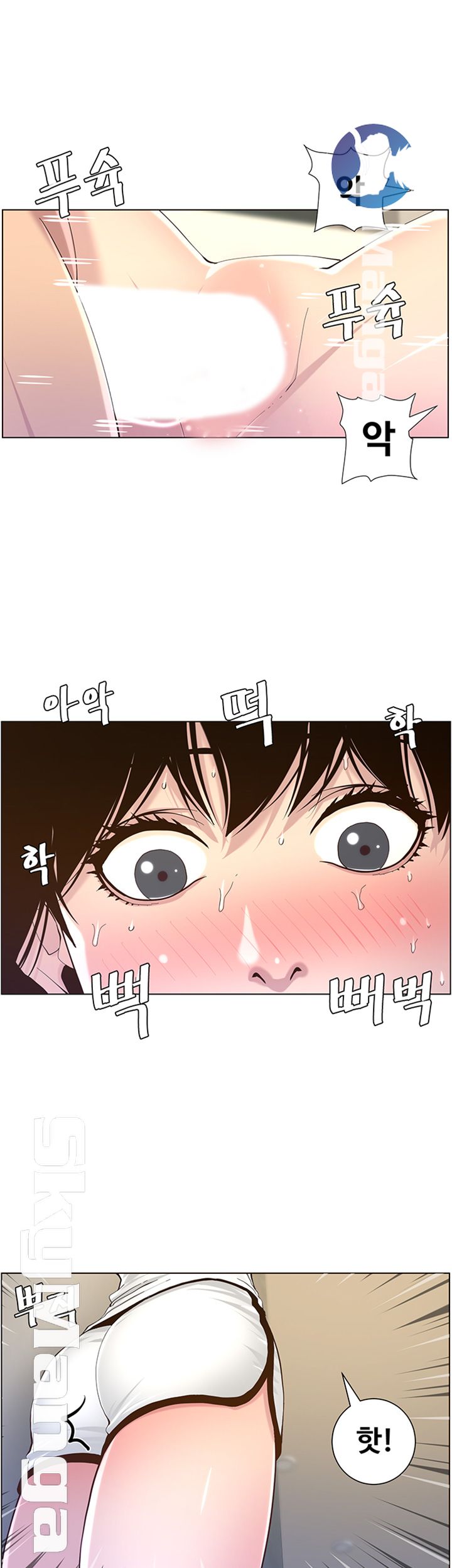 Father’s Lust Raw Chapter 79 Page 13