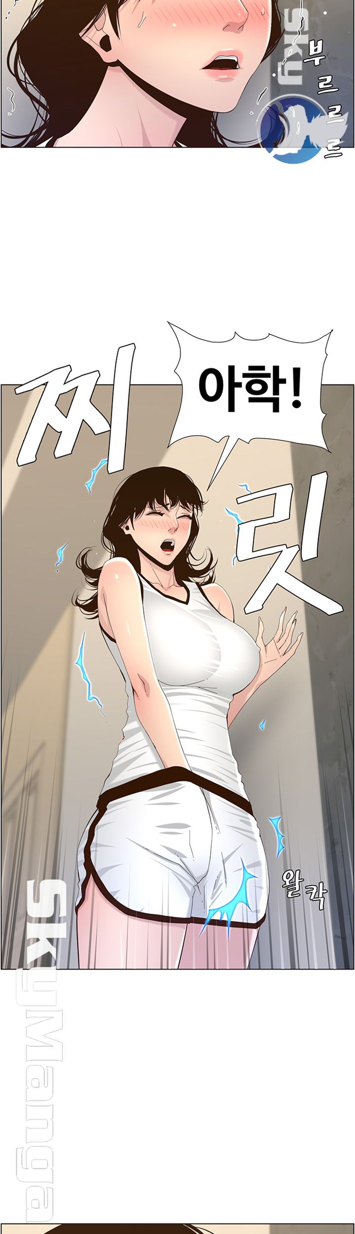 Father’s Lust Raw Chapter 79 Page 32