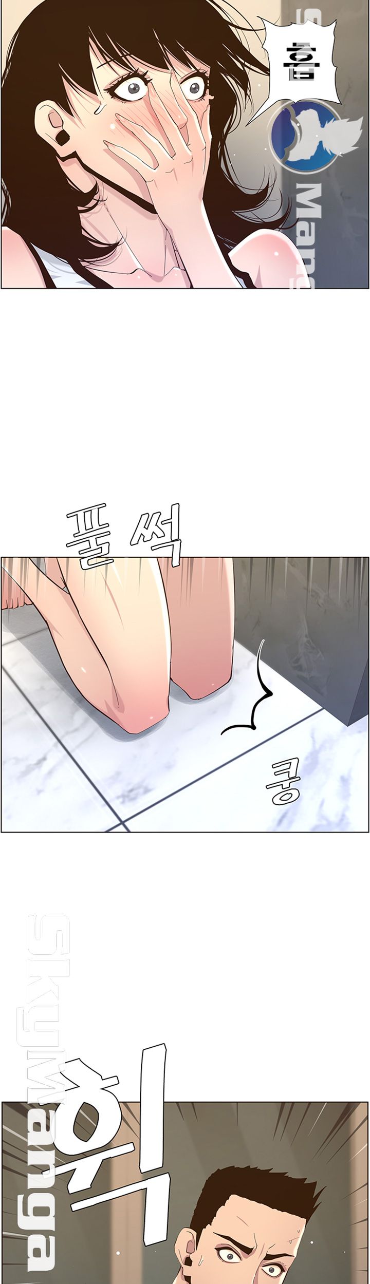 Father’s Lust Raw Chapter 79 Page 33