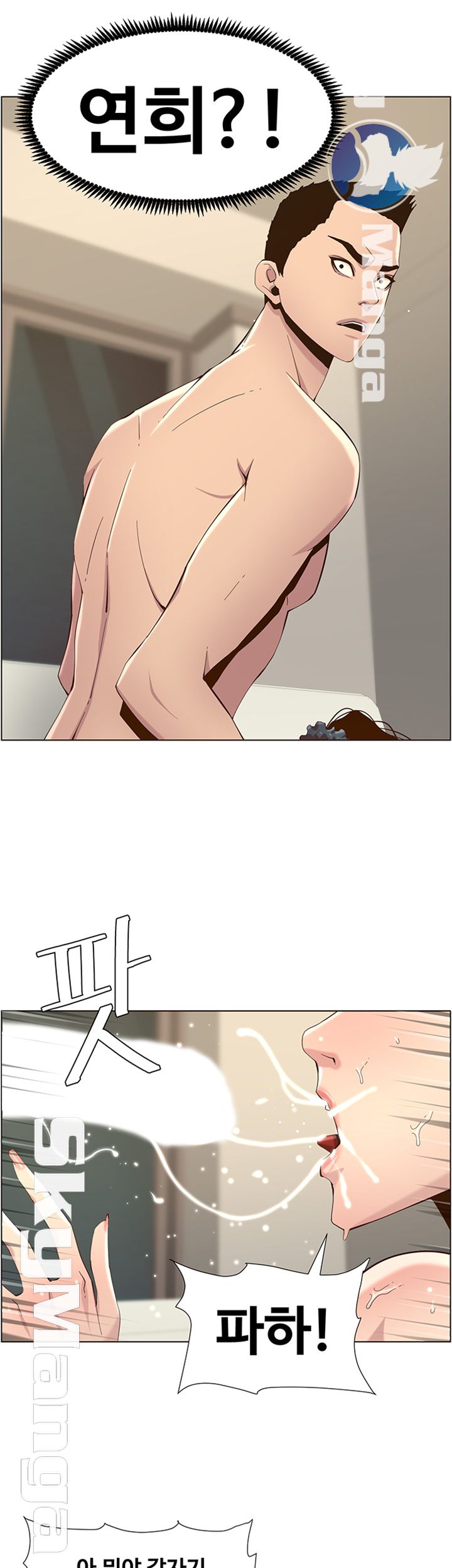 Father’s Lust Raw Chapter 79 Page 36