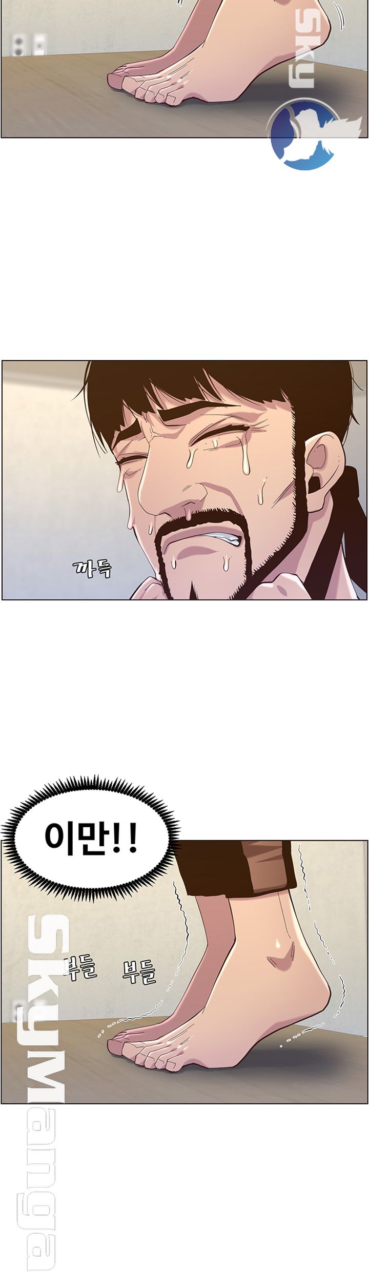 Father’s Lust Raw Chapter 80 Page 20