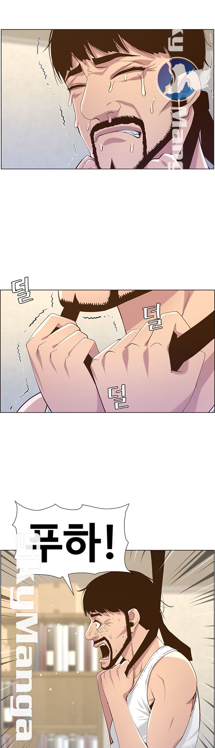 Father’s Lust Raw Chapter 80 Page 22