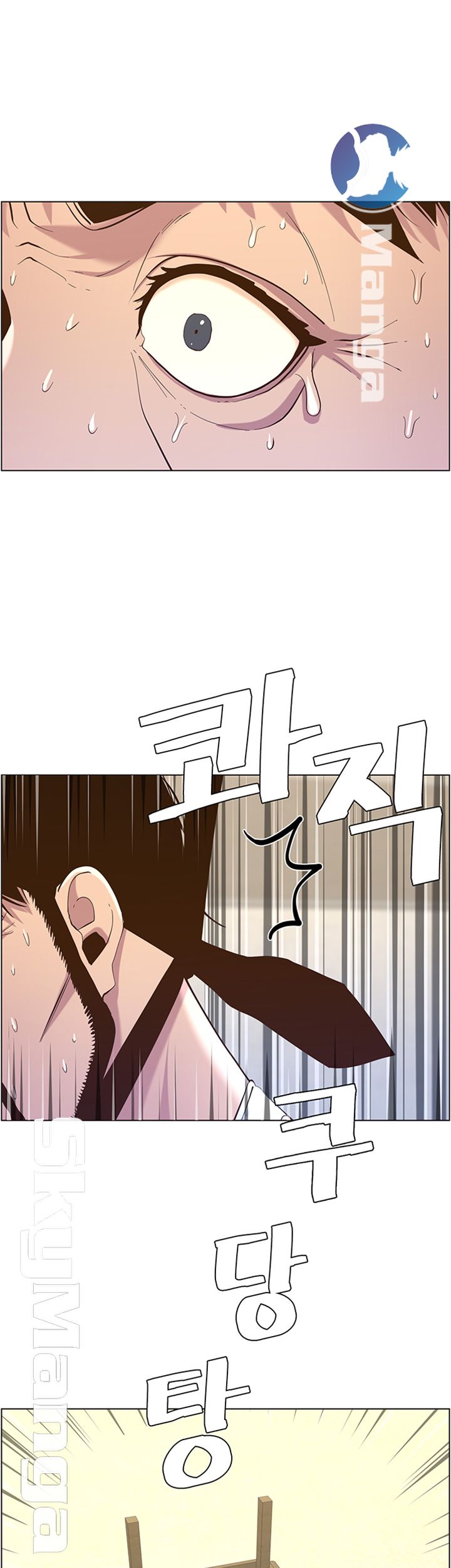 Father’s Lust Raw Chapter 80 Page 24
