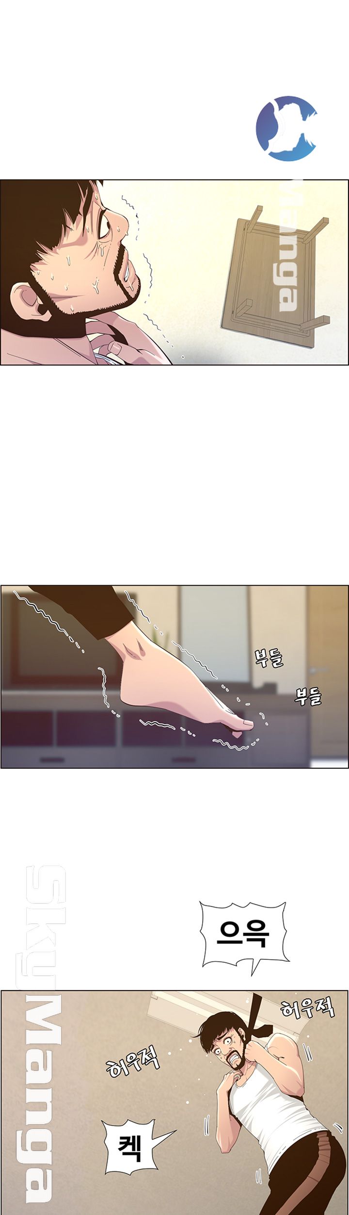 Father’s Lust Raw Chapter 80 Page 29