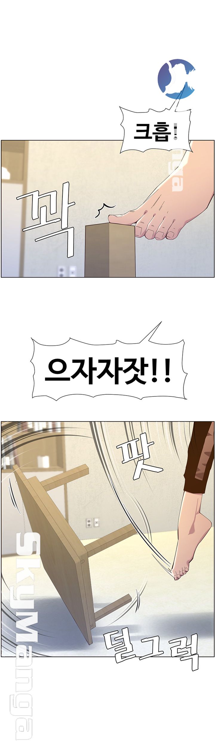 Father’s Lust Raw Chapter 80 Page 31