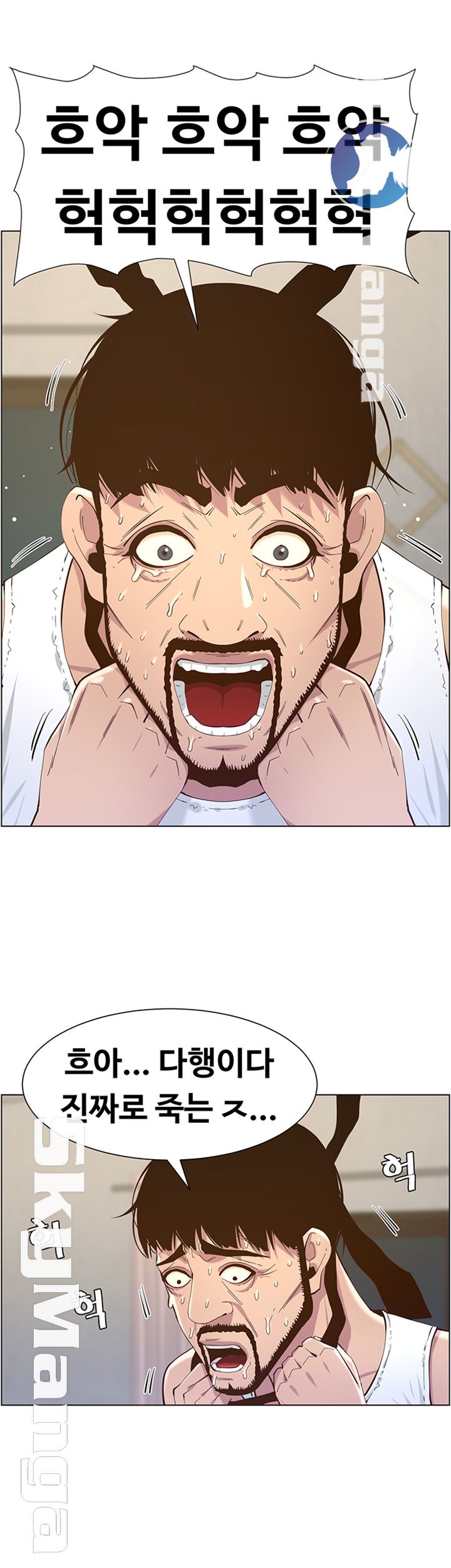 Father’s Lust Raw Chapter 80 Page 36