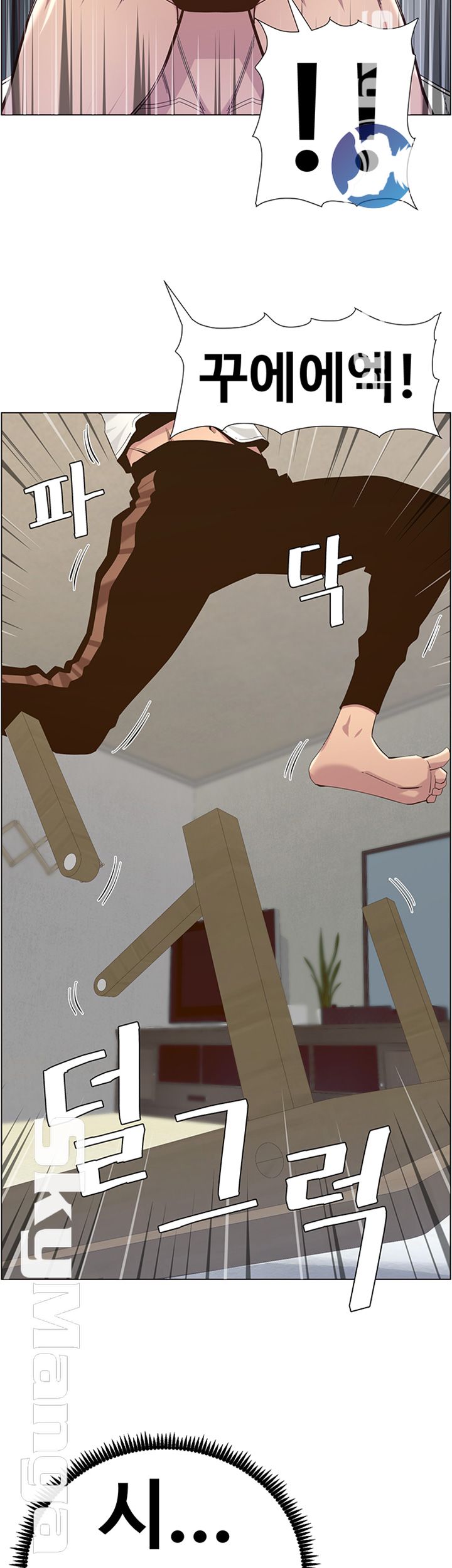 Father’s Lust Raw Chapter 80 Page 38
