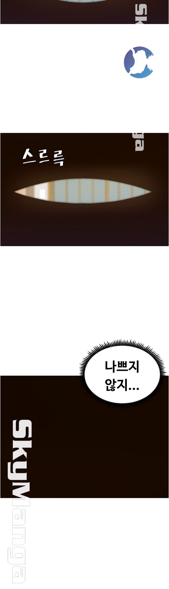 Father’s Lust Raw Chapter 80 Page 44