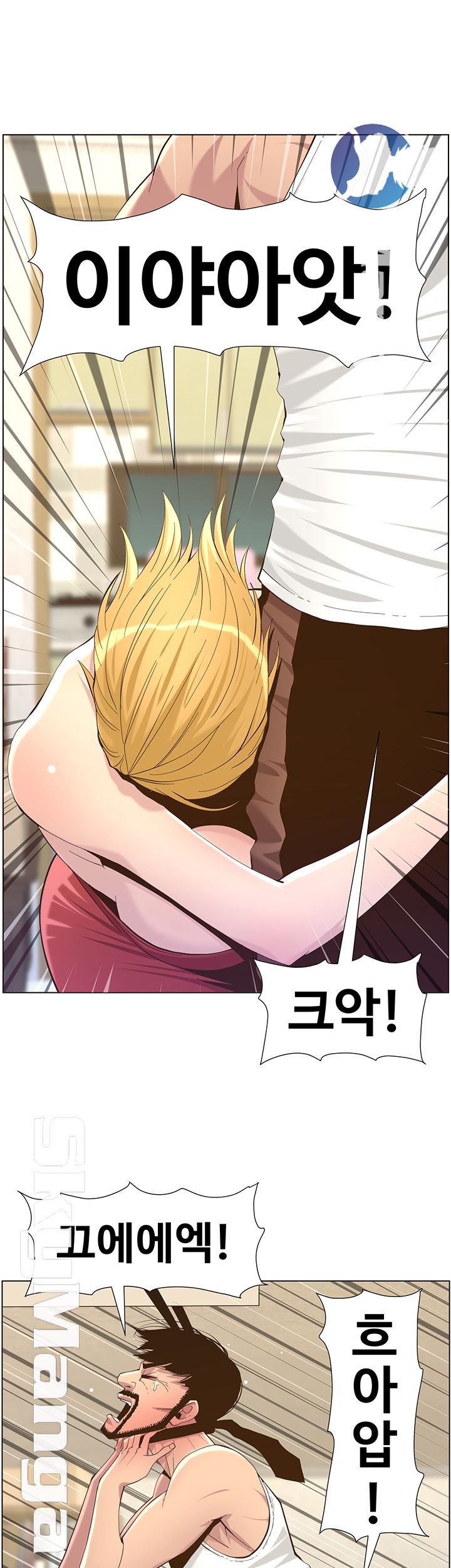 Father’s Lust Raw Chapter 81 Page 48