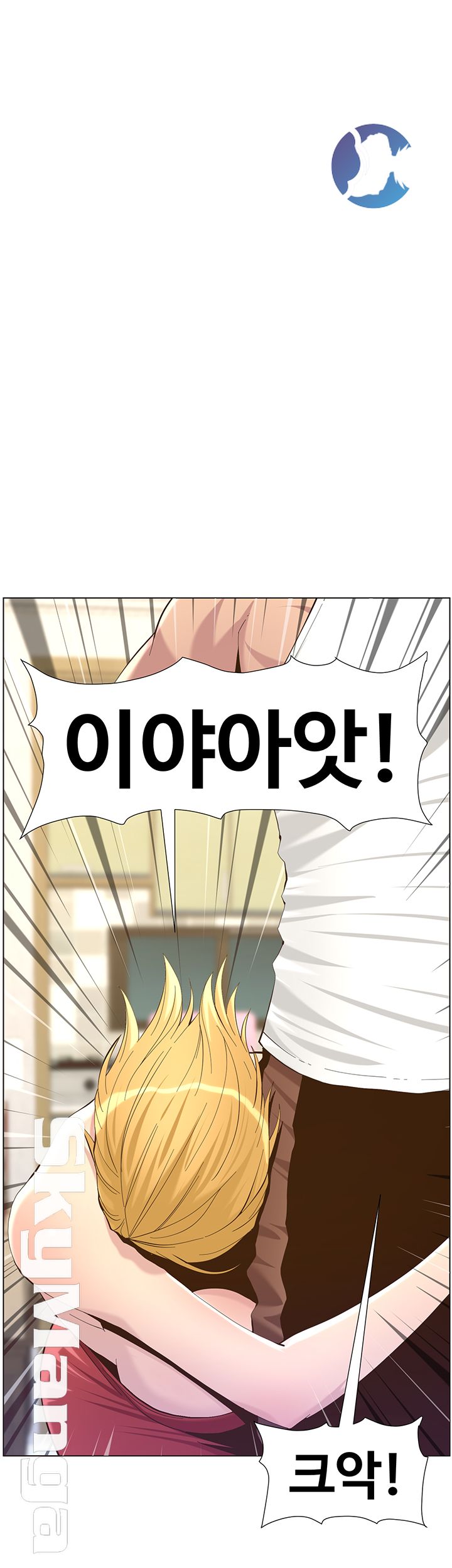 Father’s Lust Raw Chapter 82 Page 1