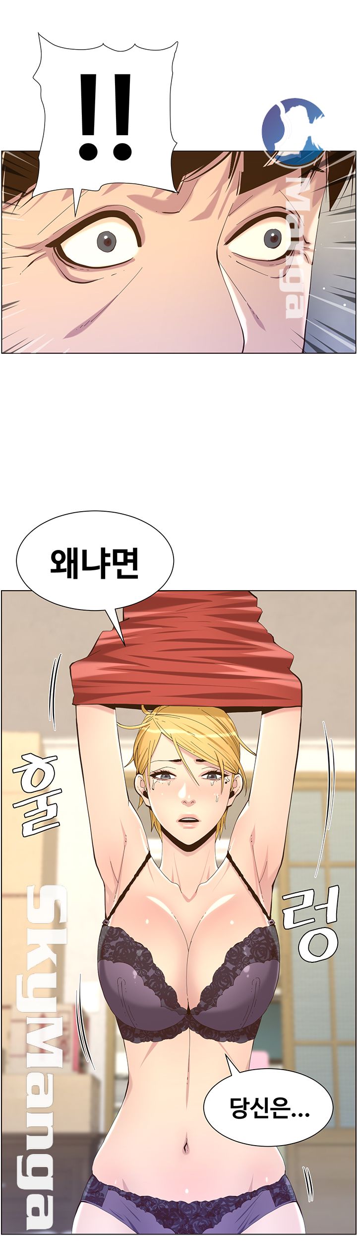 Father’s Lust Raw Chapter 82 Page 20