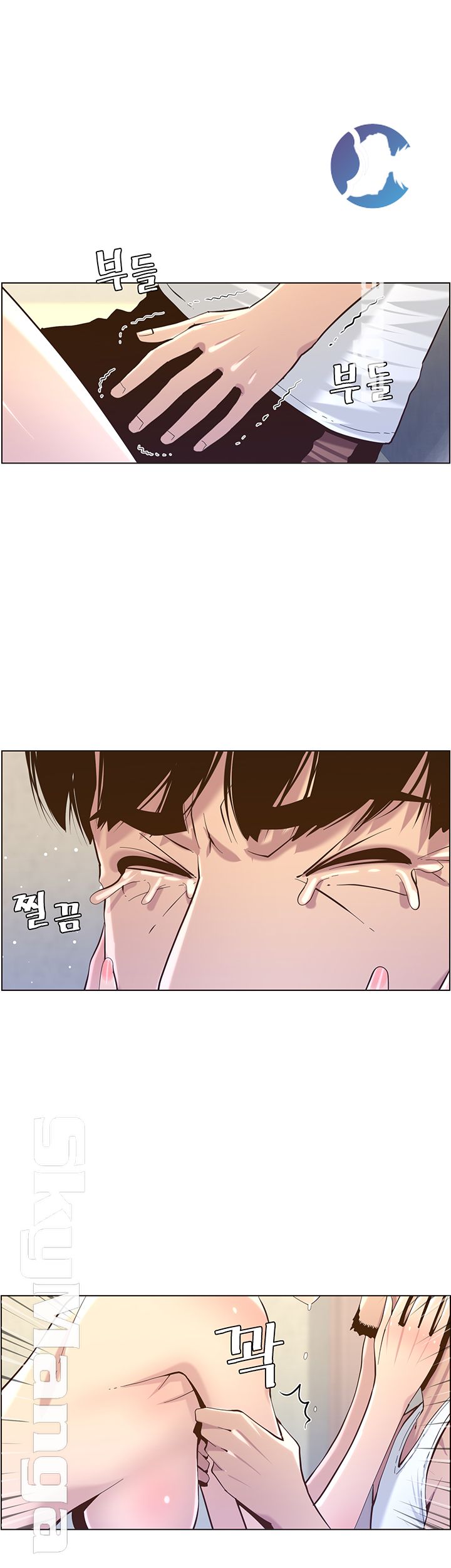 Father’s Lust Raw Chapter 82 Page 25