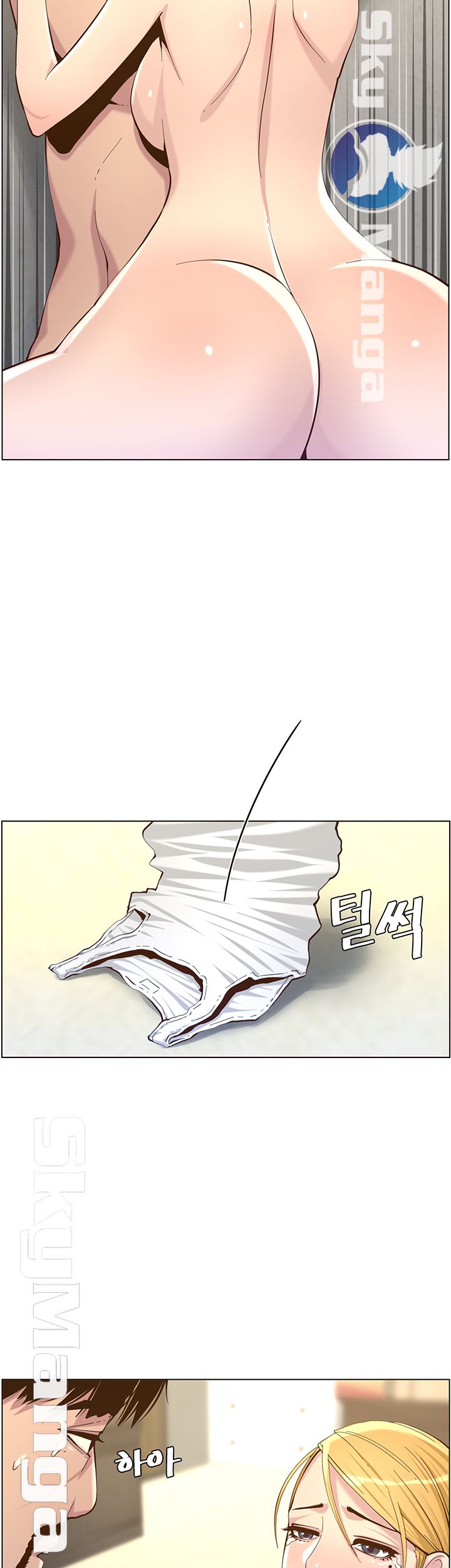 Father’s Lust Raw Chapter 82 Page 31