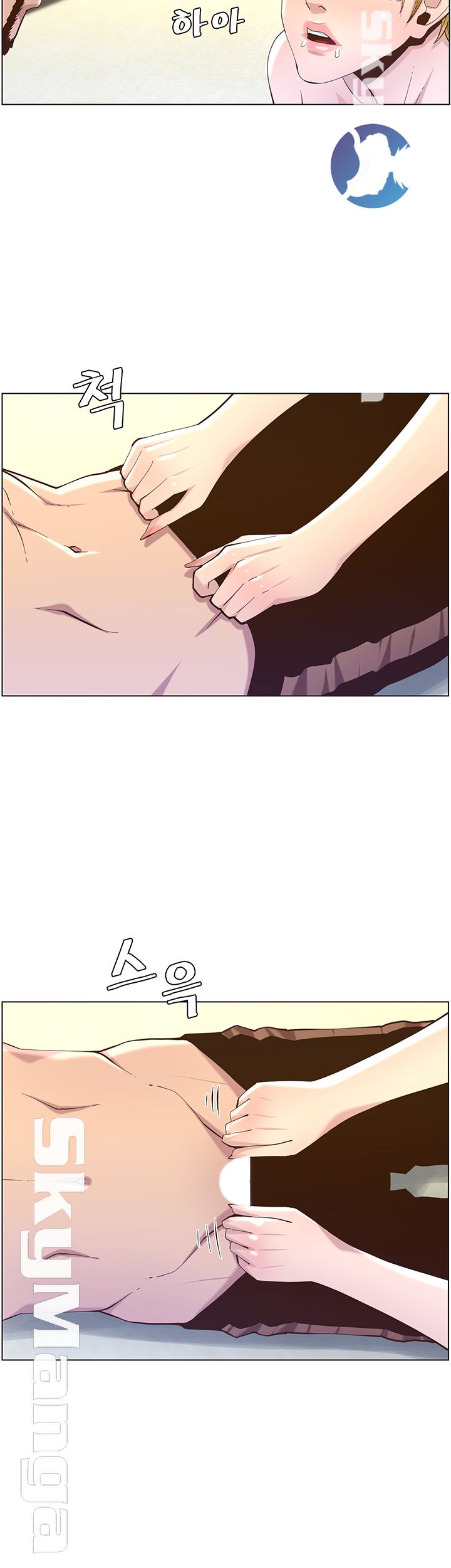Father’s Lust Raw Chapter 82 Page 32