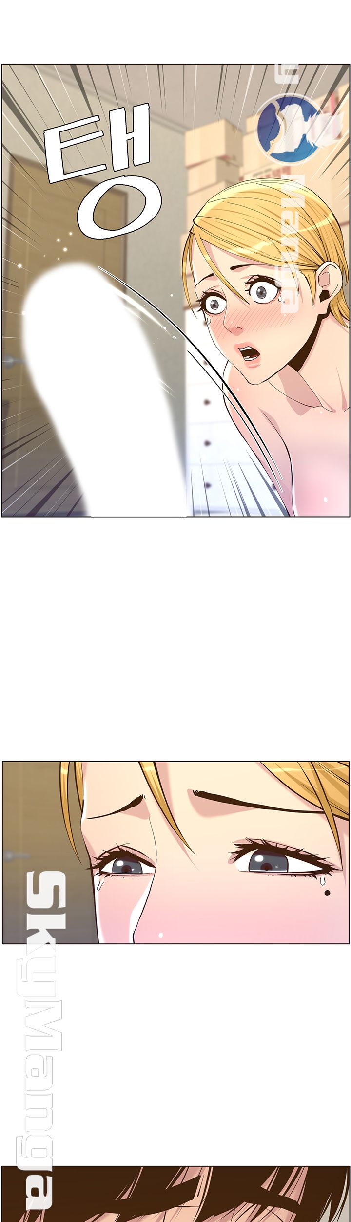 Father’s Lust Raw Chapter 82 Page 34